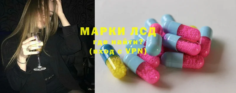 хочу   MEGA сайт  ЛСД экстази ecstasy  Новокубанск 